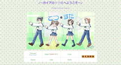 Desktop Screenshot of gaeascr.mokuren.ne.jp