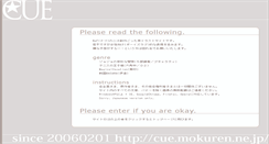 Desktop Screenshot of cue.mokuren.ne.jp